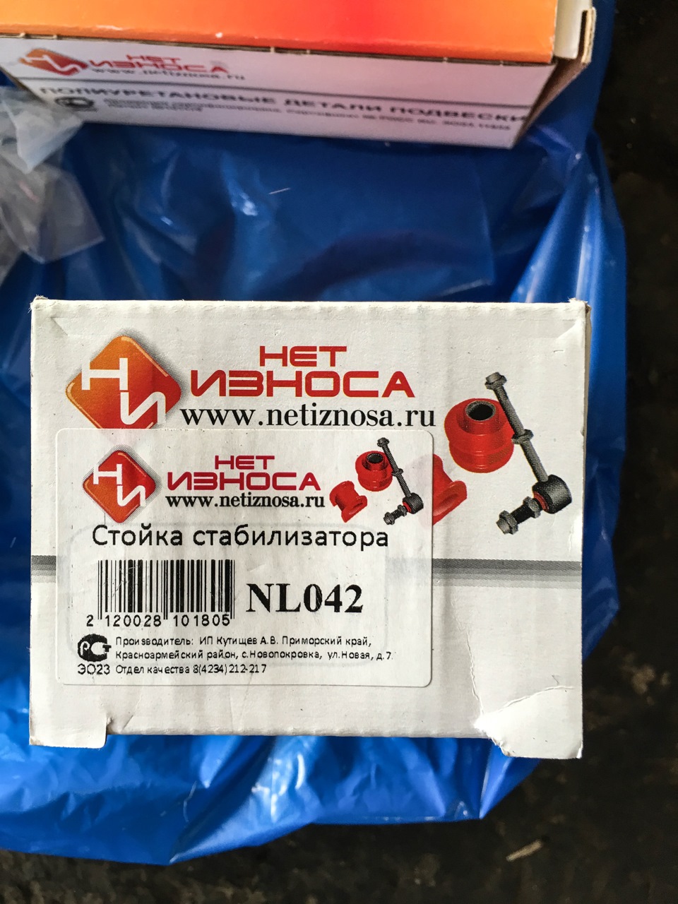 Фото в бортжурнале Subaru Forester (SG)