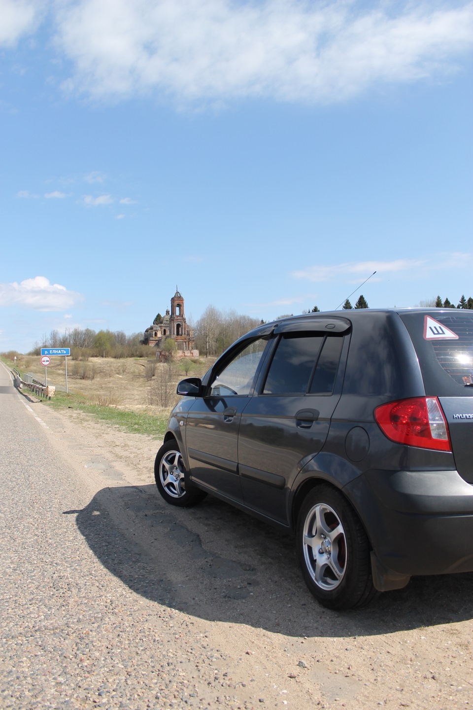 Вологда — Любим — Буй — Кострома — Hyundai Getz, 1,4 л, 2008 года |  путешествие | DRIVE2