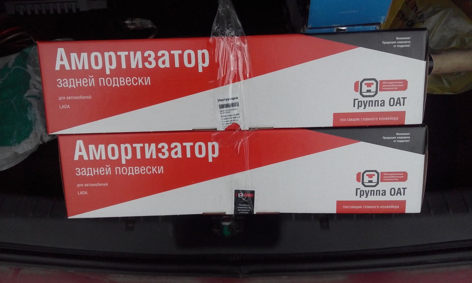 Задние стойки, пружины, завышение, переобувка)) — Lada Калина универсал ...