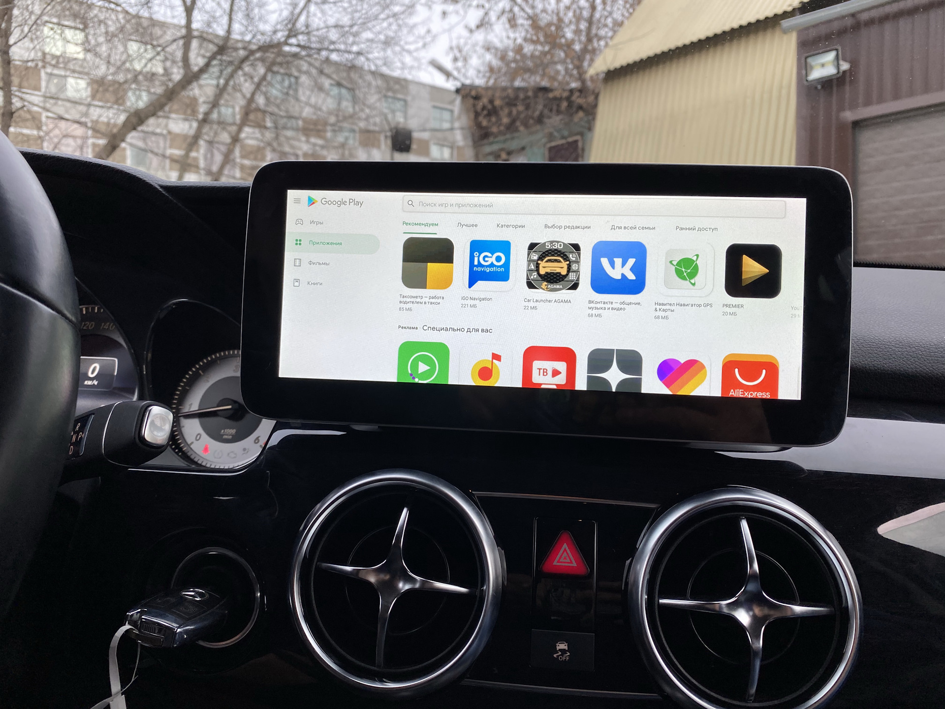 магнитола глк мерседес. мультимедиа glk. мультимедиа glk. Mercedes benz glk 2015 магнитола андроид. андроид на glk x204.