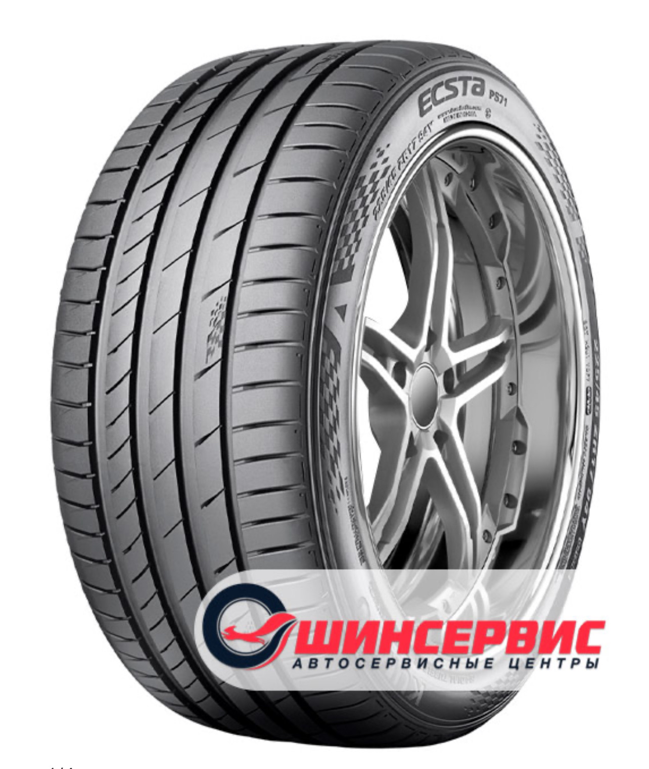 Летняя резина Kumho Ecsta PS71 — Toyota Camry (XV50), 3,5 л, 2016 года ...