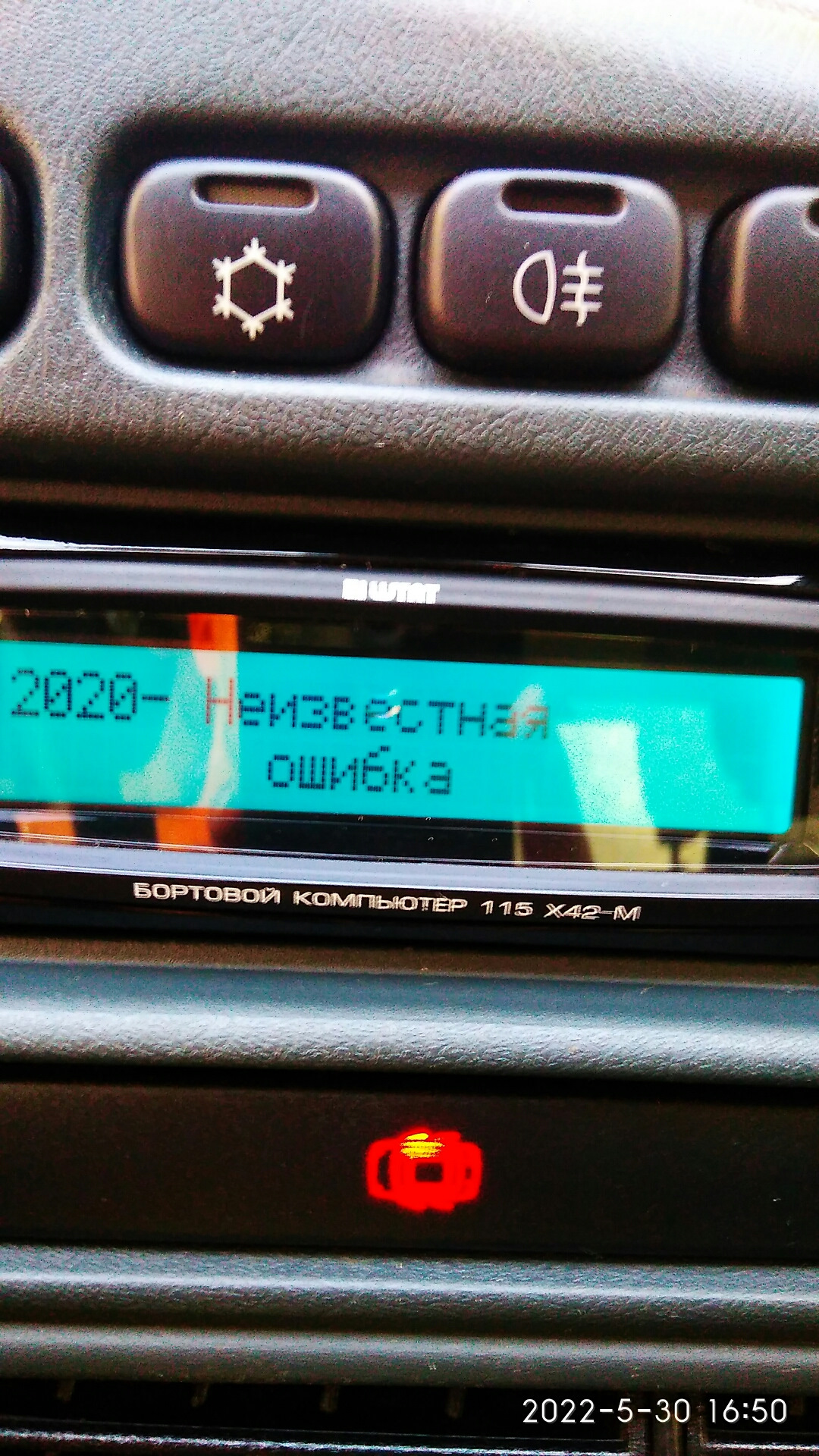 Прогорели клапана на 57 тысячах — Lada 2114, 1,6 л, 2012 года | поломка ...