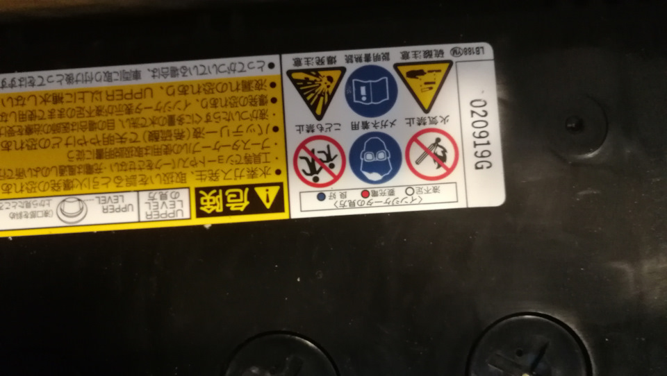 Аккумулятор Ecor Yuasa — Mitsubishi Delica (L400), 2,8 л, 1998 года ...