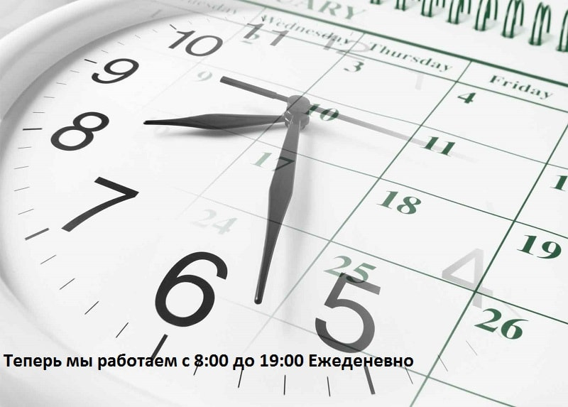 Часы с календарем на рабочий стол Теперь Мы Работаем Каждый День! - pnevmoballoni на DRIVE2