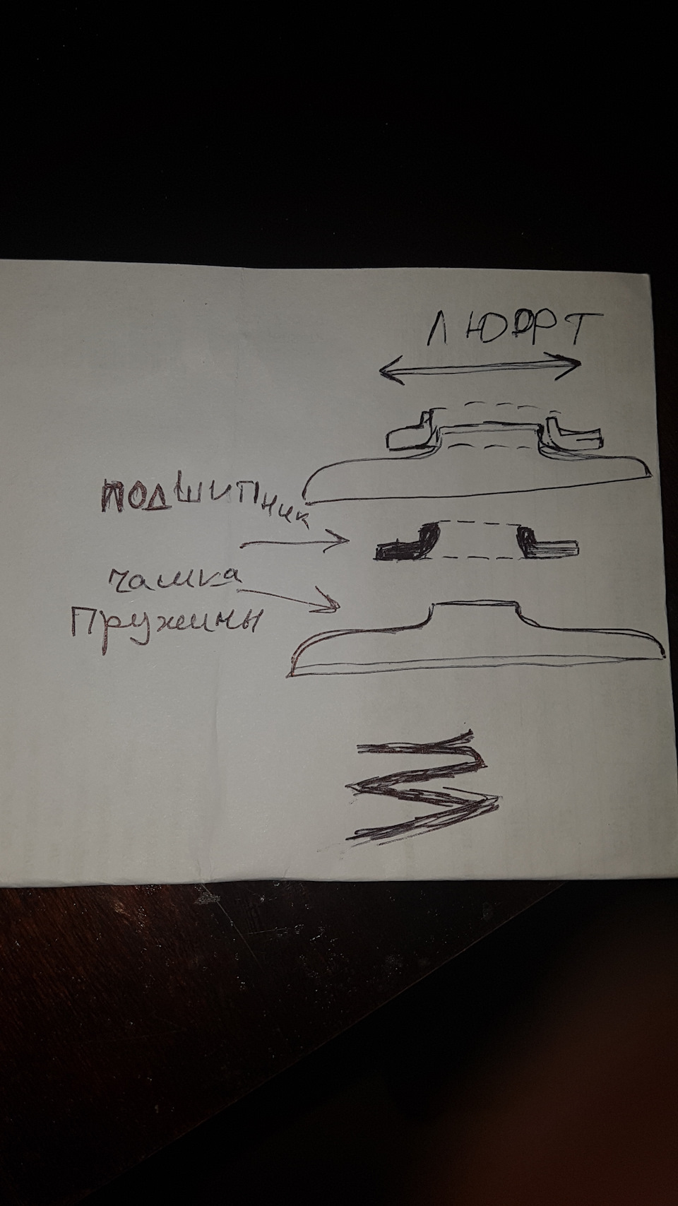 люфт переднего опорного подшипника — Chery A5 Fora, 2 л, 2008 года ...