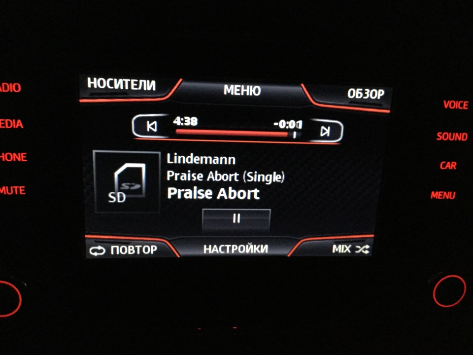 Настройка | Вася Диагност — SEAT Leon FR (Mk3), 2 л, 2014 года ...