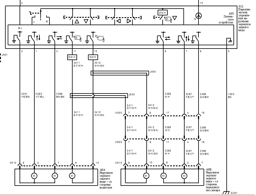 Bcr50gm схема подключения