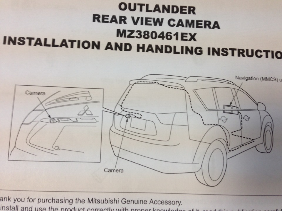 Установка камеры заднего вида на Mitsubishi