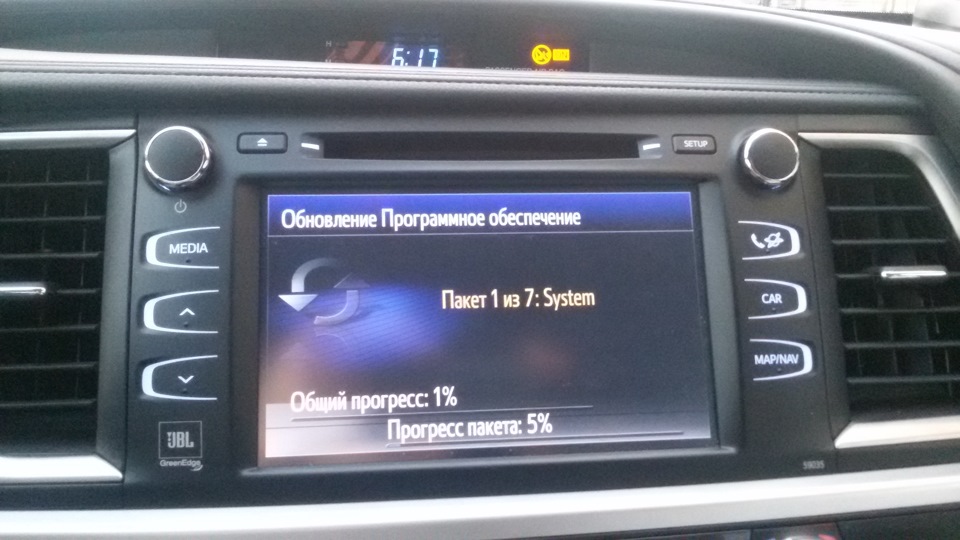 gracenote что это такое в машине toyota. Смотреть фото gracenote что это такое в машине toyota. Смотреть картинку gracenote что это такое в машине toyota. Картинка про gracenote что это такое в машине toyota. Фото gracenote что это такое в машине toyota