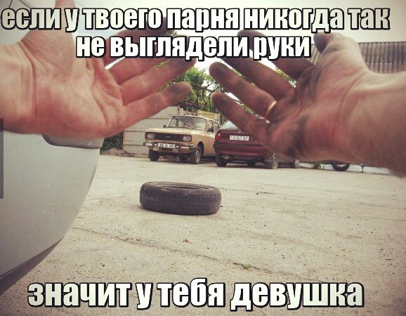 Как выглядит твоя рука