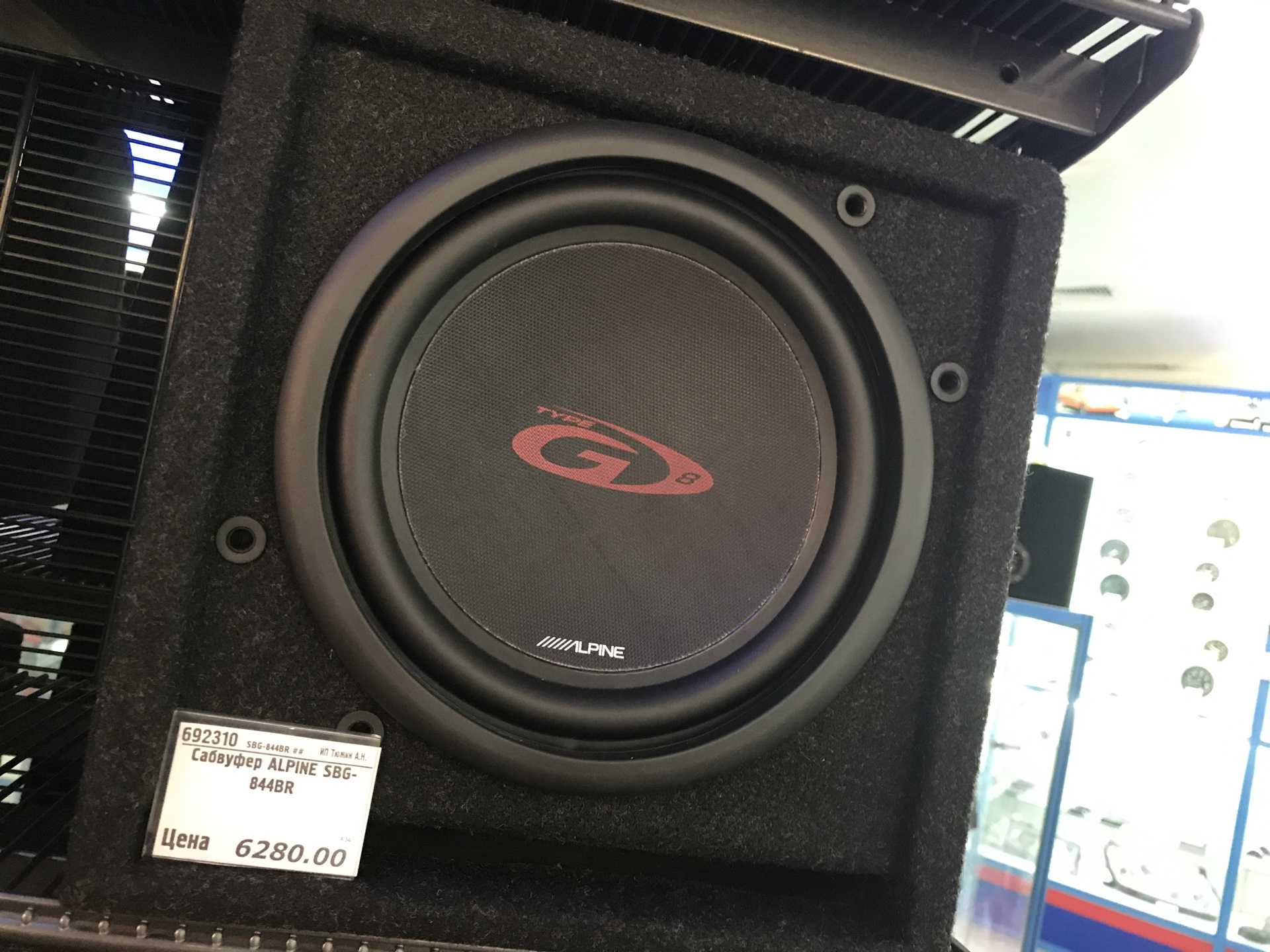 Май саб. Май саб. Урал патриот 6. Май саб. Ваз 2107 с сабвуфером db.