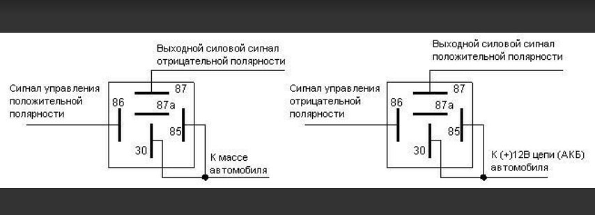 Подключение реле на схеме