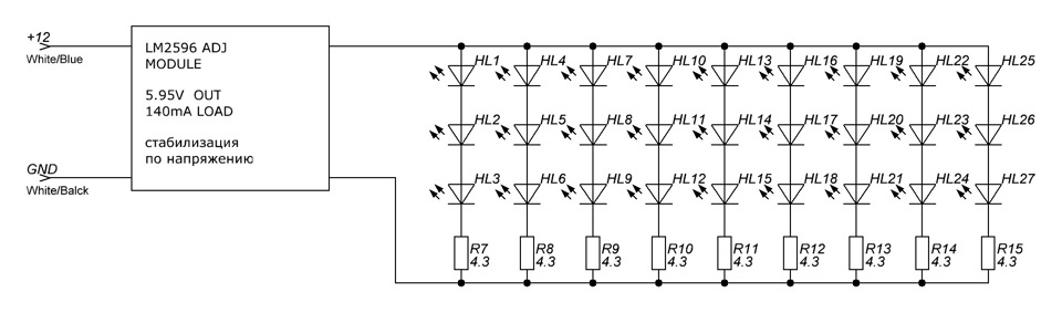 Схема стоп сигнала на светодиодах схема
