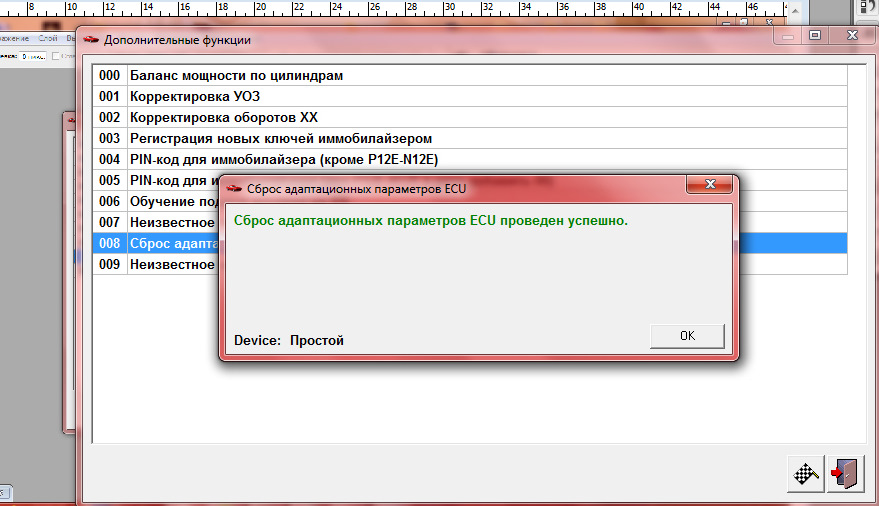 7acafd6s 960 обучение подачи воздуха на хх ниссан tecu3 сколько длится