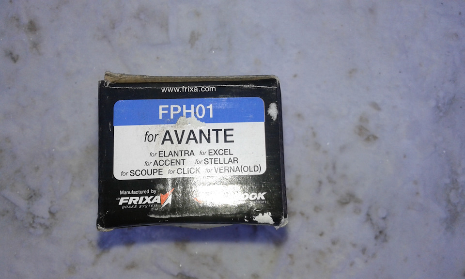 Запчасти на фото: FPH01. Фото в бортжурнале Hyundai Accent (2G)