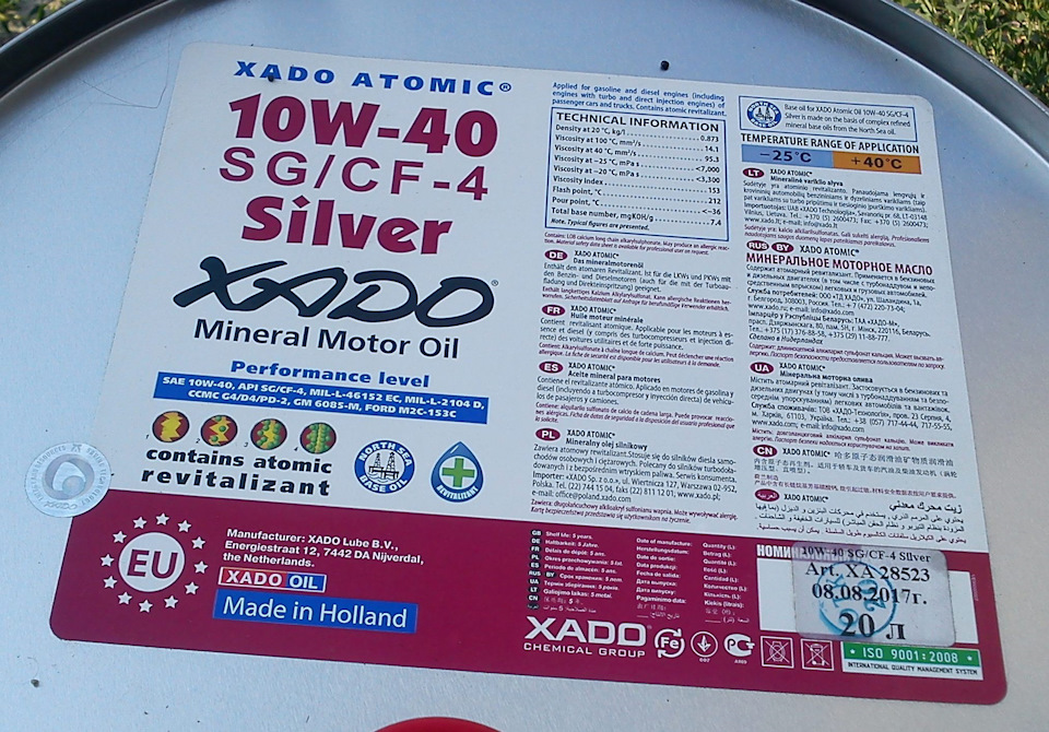 Учкудук — три колодца. Защити, защити нас от солнца…или очередное ТО ...