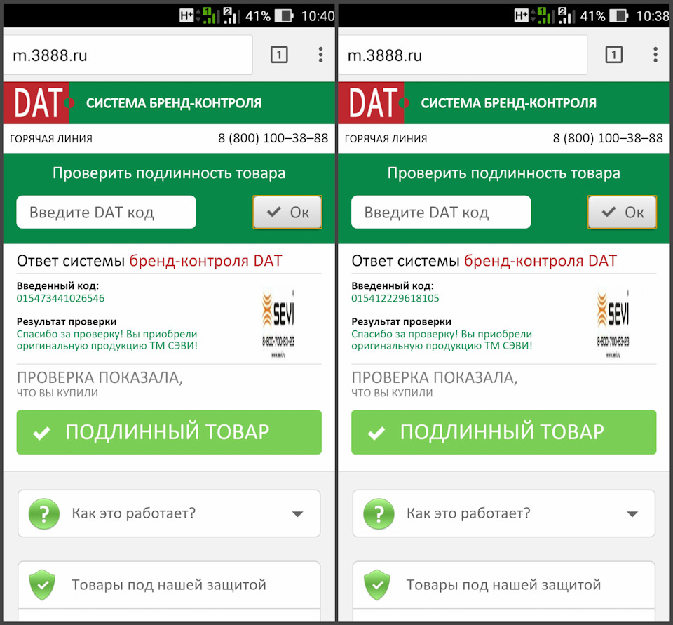 Фото в бортжурнале Lada 21102. Запчасти на фото: 7004041