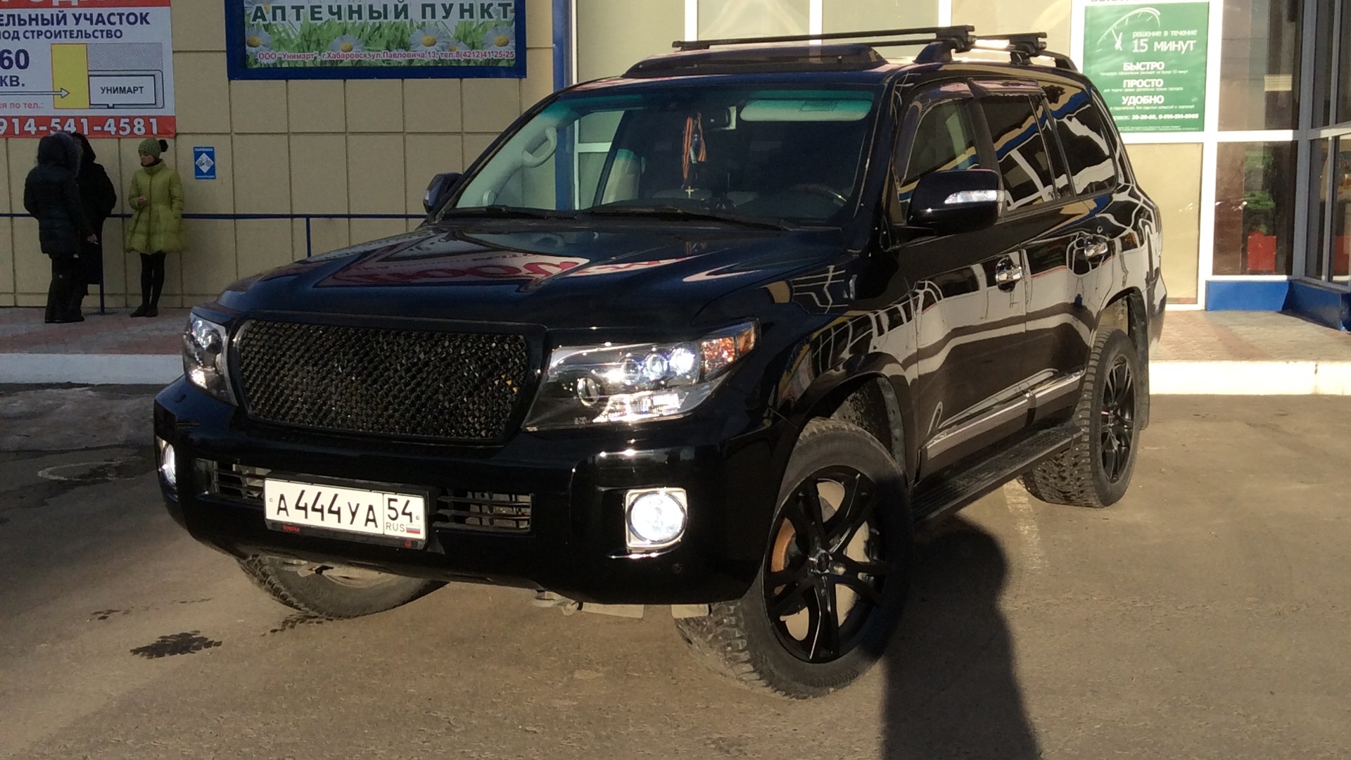 Toyota Land Cruiser 200 4.7 бензиновый 2008 | 