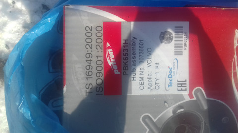 PBK6531H Ступица колеса Patron | Запчасти на DRIVE2