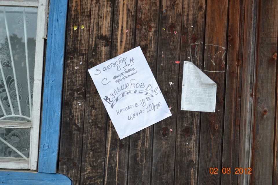 АФИША! — Mitsubishi Pajero Sport (2G)