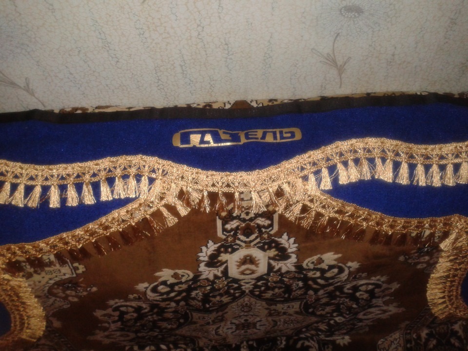 Купить Ламбрекены На Мтз В Белоруссии Бу