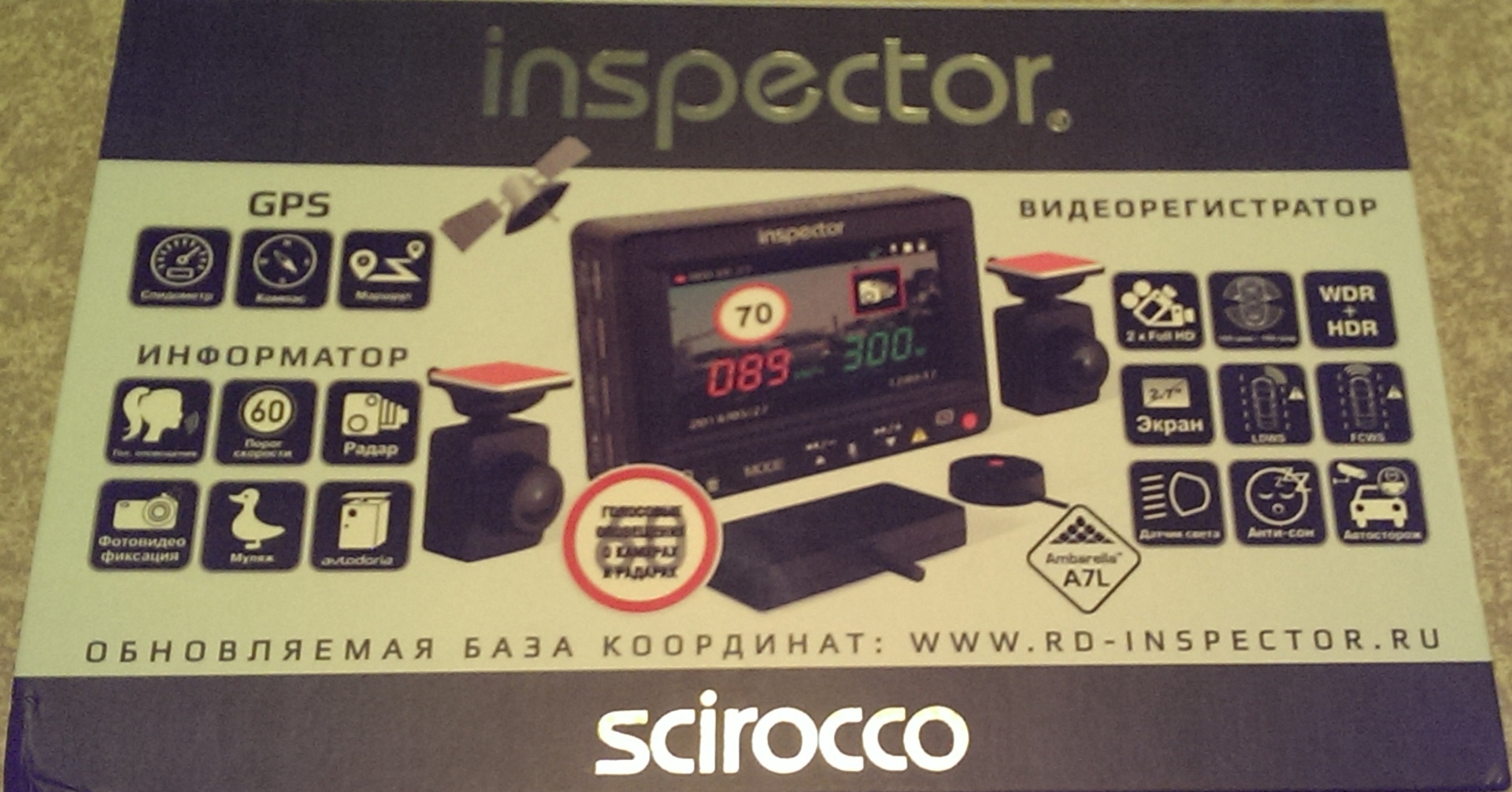 Видеорегистратор inspector scirocco инструкция