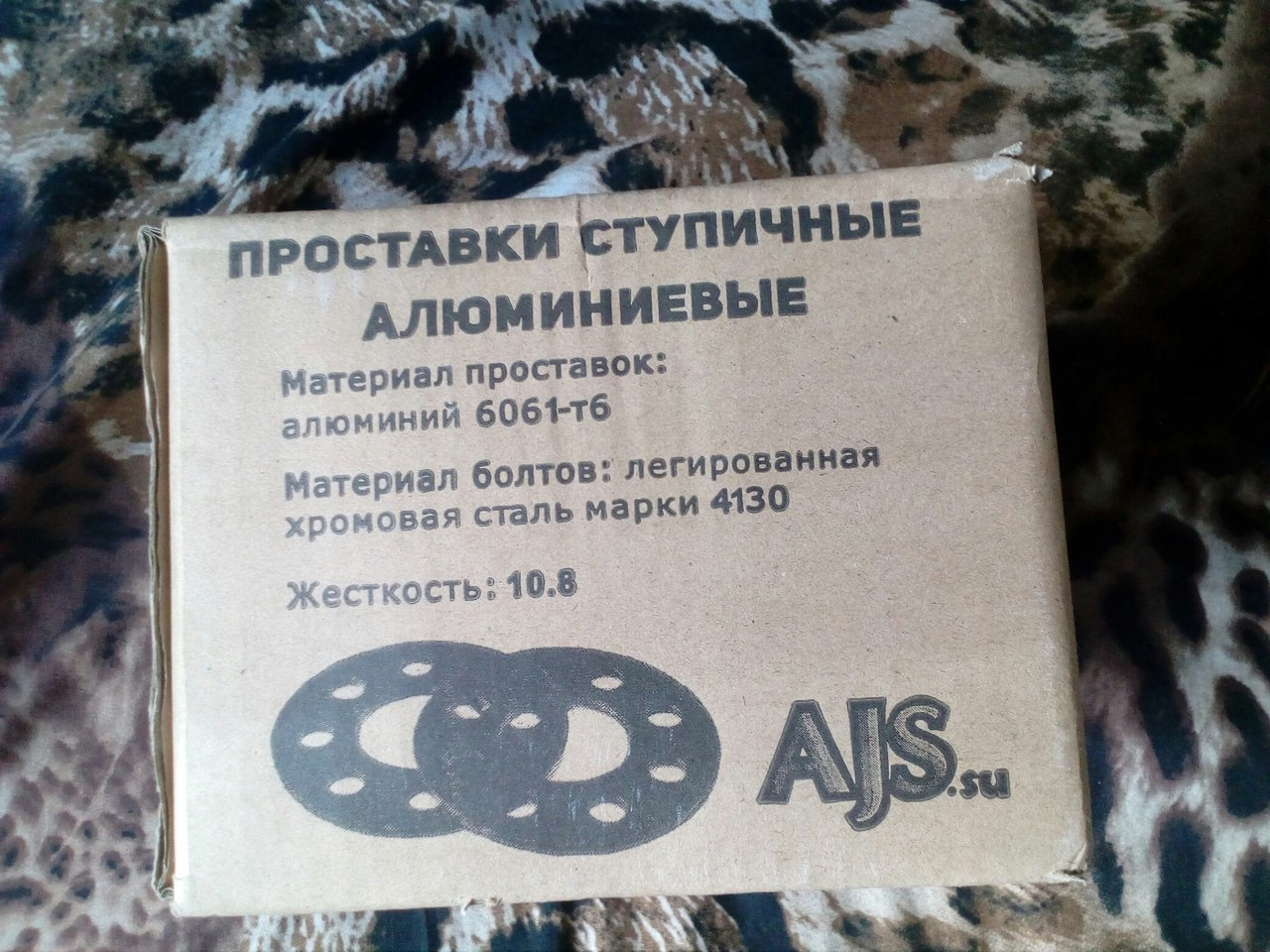 Проставка запятых. Укажите цифру на месте которой в предложении стоять запятые. Проставки под стойки для mitsubishi outlander 1 2002-2008. Проставка запятых. Предложения с точкой запятой.