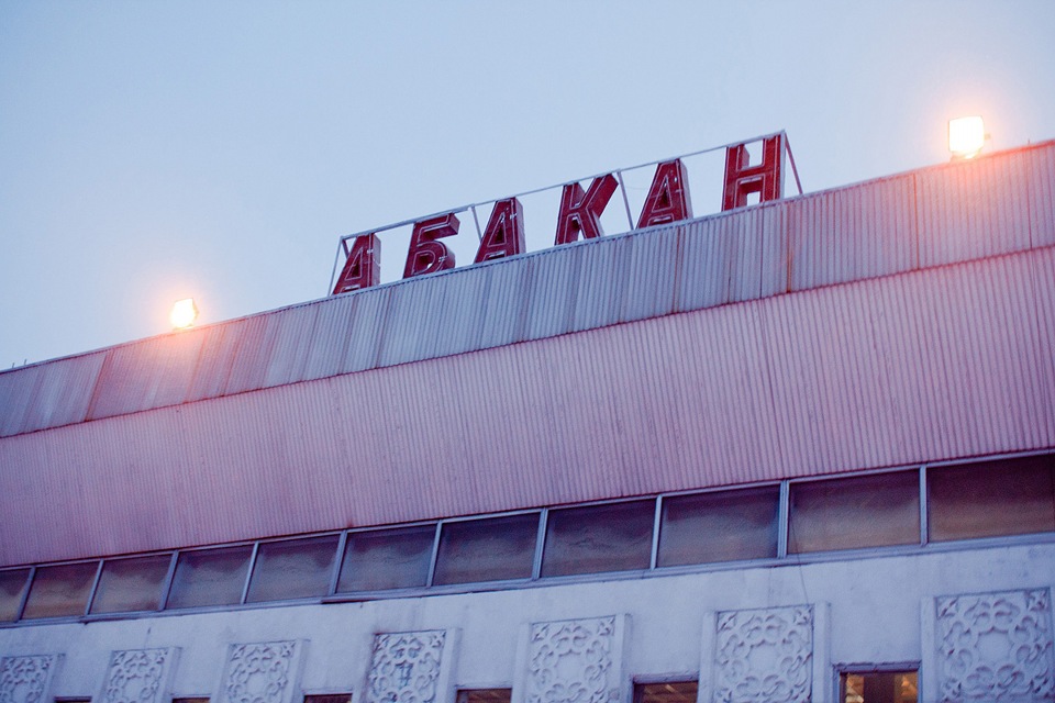Расстояние минусинск саяно шушенская гэс на машине. Смотреть фото Расстояние минусинск саяно шушенская гэс на машине. Смотреть картинку Расстояние минусинск саяно шушенская гэс на машине. Картинка про Расстояние минусинск саяно шушенская гэс на машине. Фото Расстояние минусинск саяно шушенская гэс на машине