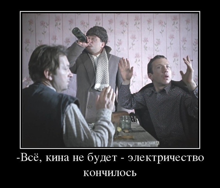 Смешные мемы из советских фильмов