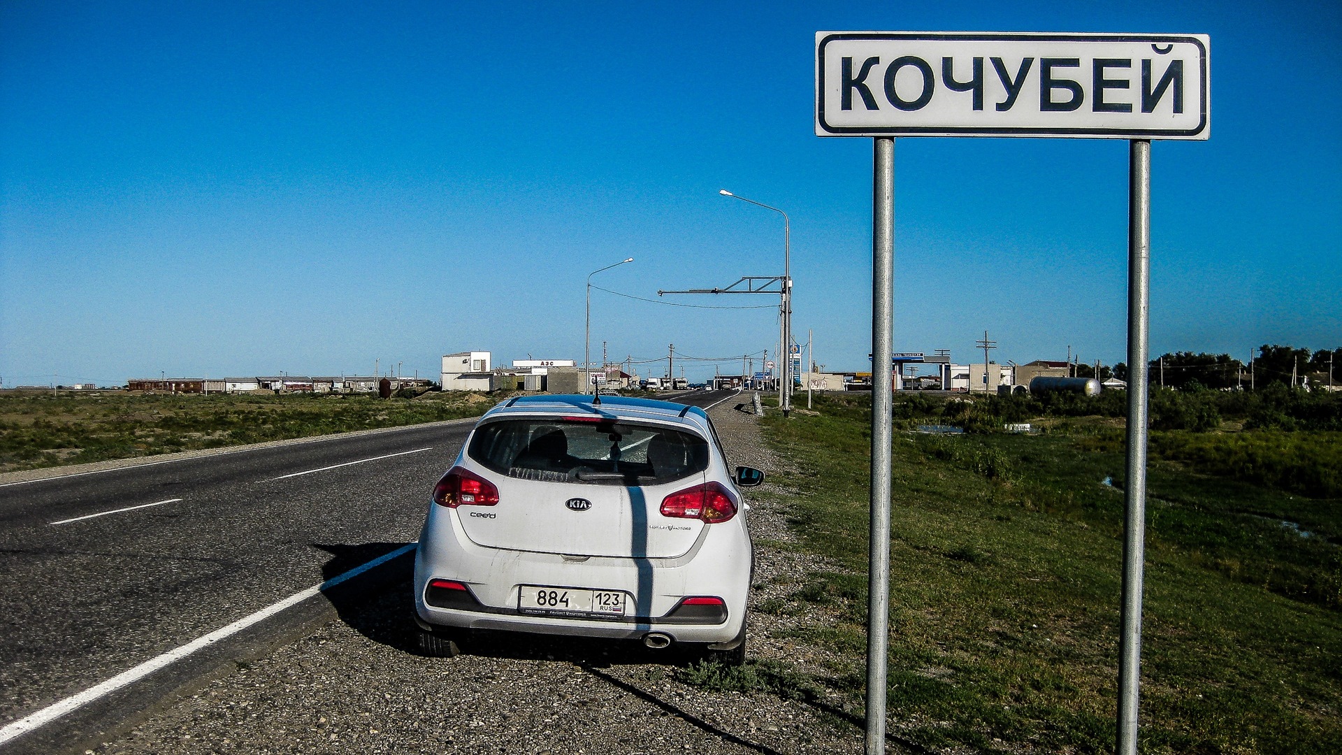 Погода село кочубей дагестан. Кочубей село в Дагестане. Село Кочубей Тарумовский район Республика Дагестан. Кочубей поселок в Дагестане. Кочубей Дагестан Тарумовский.