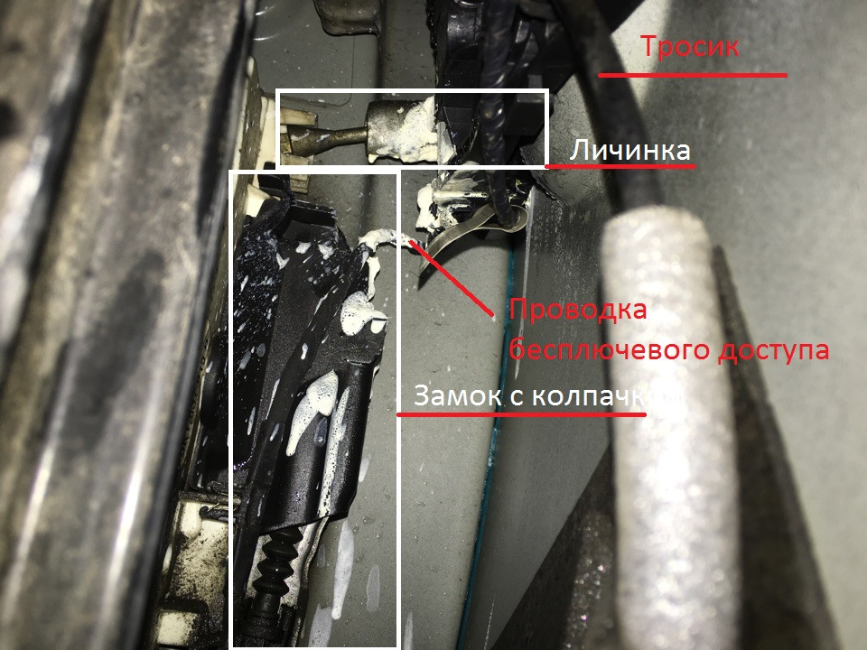 ремонт замка водительской двери джетта 6. Смотреть фото ремонт замка водительской двери джетта 6. Смотреть картинку ремонт замка водительской двери джетта 6. Картинка про ремонт замка водительской двери джетта 6. Фото ремонт замка водительской двери джетта 6