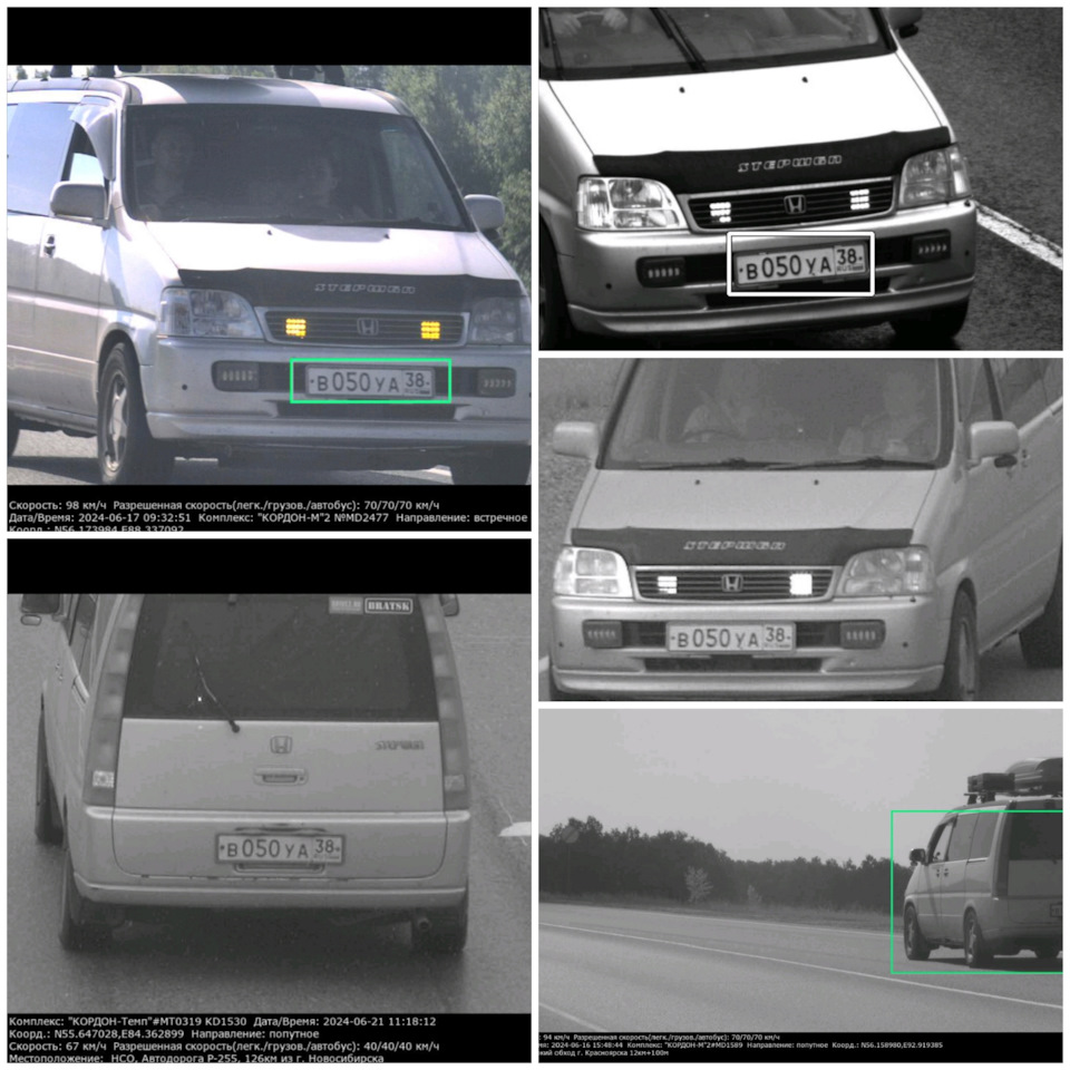 Коллекция условно бесплатных фотографий, которую я нашел на Госуслугах — Honda Stepwgn (1G)