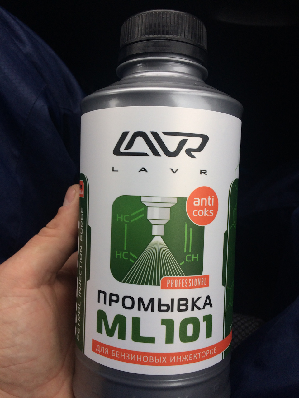 Очиститель инжектора lavr ml101. Lavr ml101. Lavr ml101 3л. Ml101 lavr артикул. Промывка мл 101.