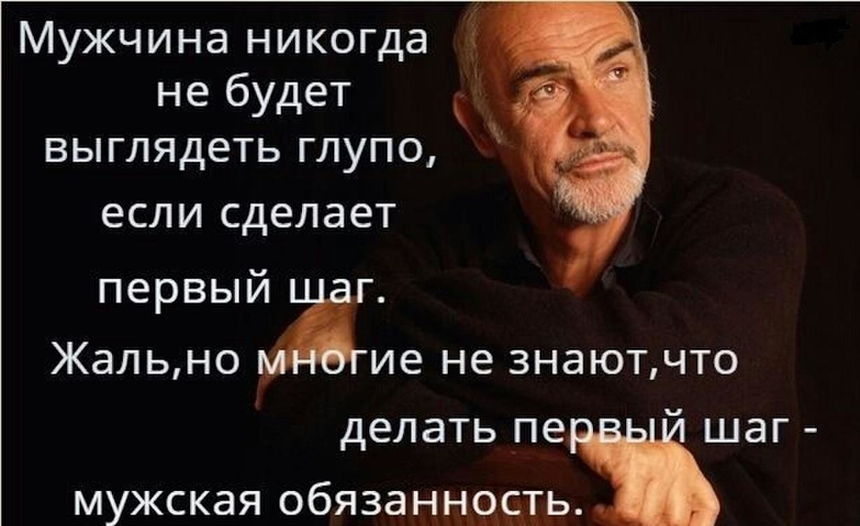 Человек который многого не умел. Цитаты про мужчин. Высказывания о мужчинах. Высказывания о настоящих мужчинах. Цитаты про настоящих мужчин.