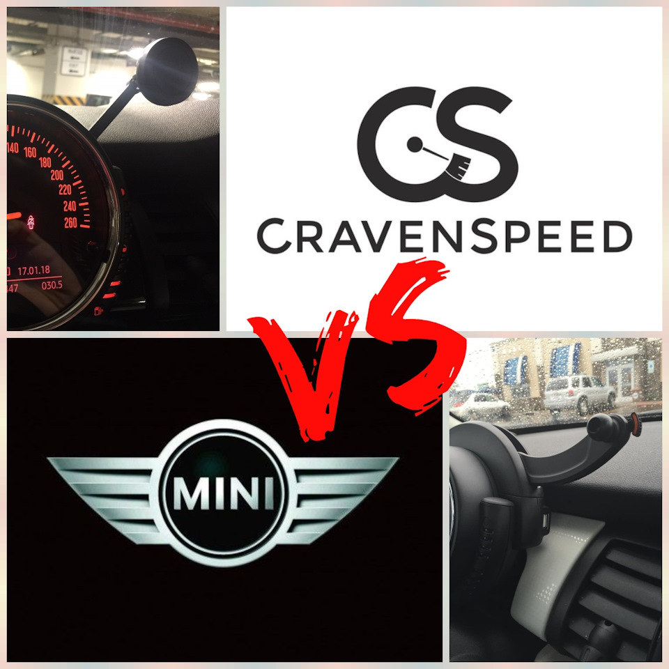 8. Держатель телефона Gemini и Click & Drive — MINI Cooper S Mk III, 2 л,  2014 года | аксессуары | DRIVE2