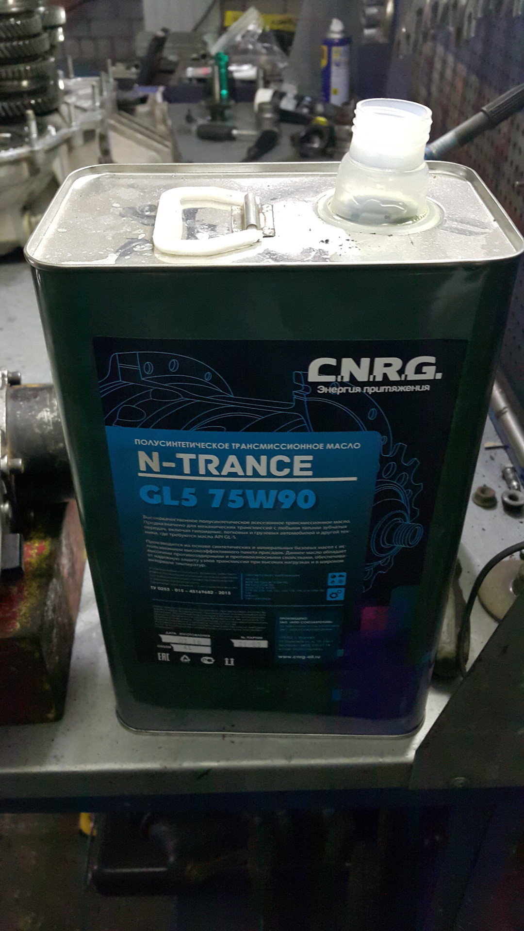 Масло Трансмиссионное Cnrg Купить В Москве