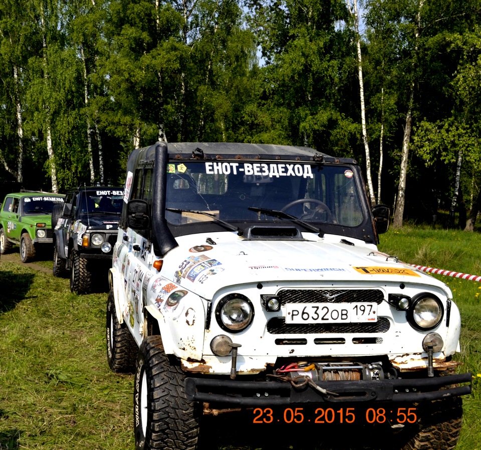 ДЖИП-ЛОТО. Все ранены, но никто не убит. — Сообщество «Off-road Клуб  