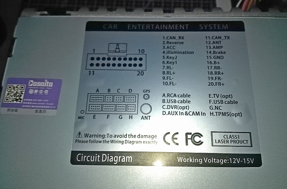 схемы китайских автомагнитол