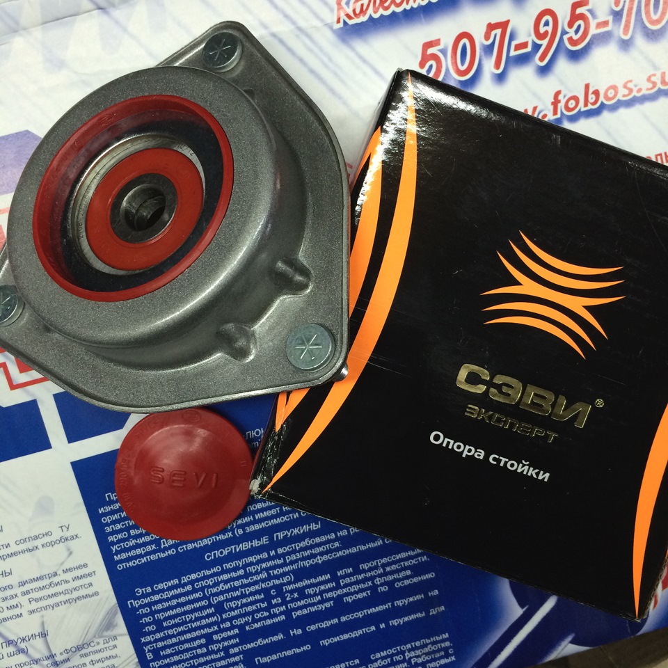 Пружины Фобос -50 — Lada 21124, 1,6 л, 2006 года | визит на сервис | DRIVE2