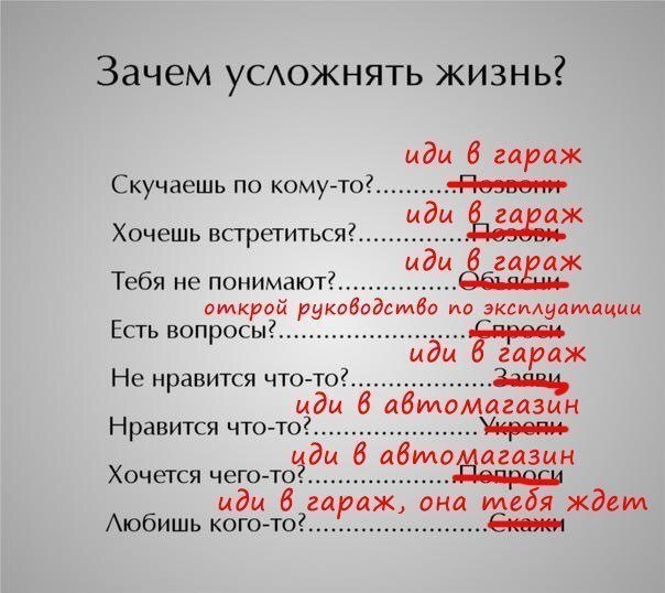 Для чего нужны встречи с людьми, которые тебя обесценивают: как научиться вычисл