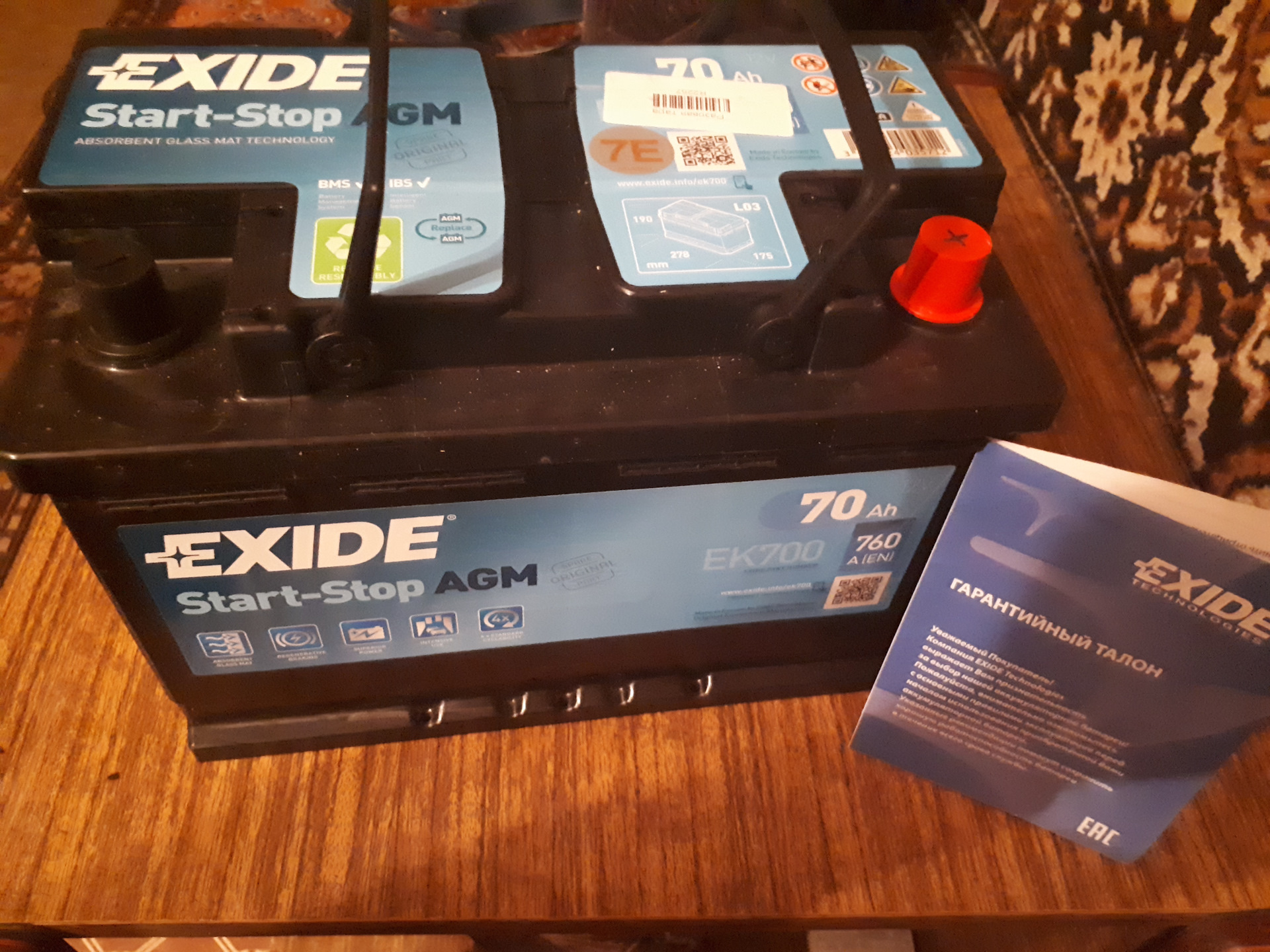 Exide agm 70. Exide ek700 в приору. Exide start-stop AGM ek700. Exide AGM 70ah. Exide ek700 под капот Приора.