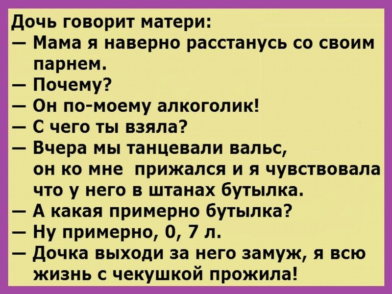 Один в семи комнатах расселился штанов у него сорок пар