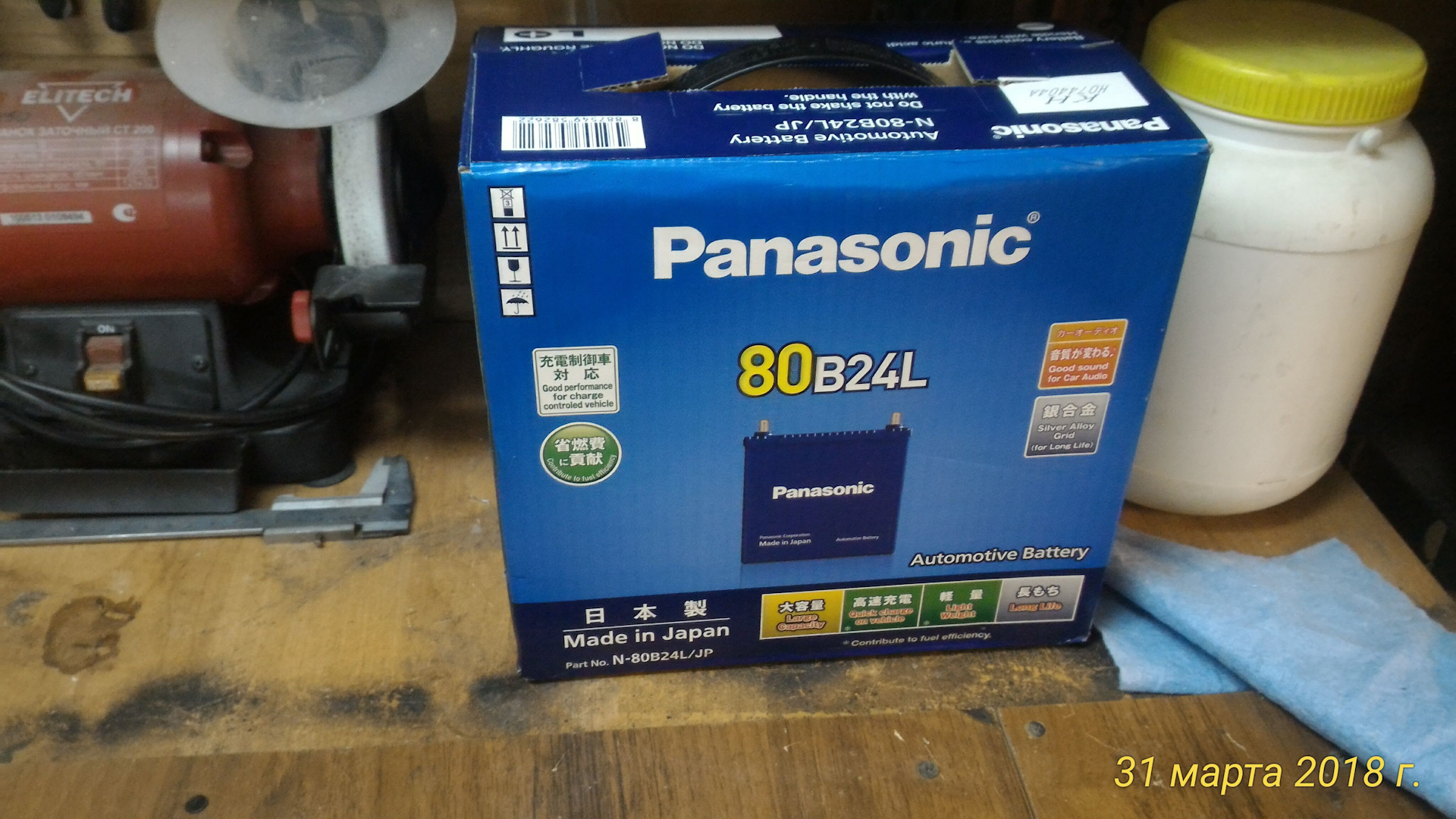 24 b 4. Аккумулятор Panasonic caos 80b24l. Panasonic 80b24. Аккумулятор Panasonic caos Blue Battery 80b24l. Аккумулятор Panasonic 80в24l/с6.