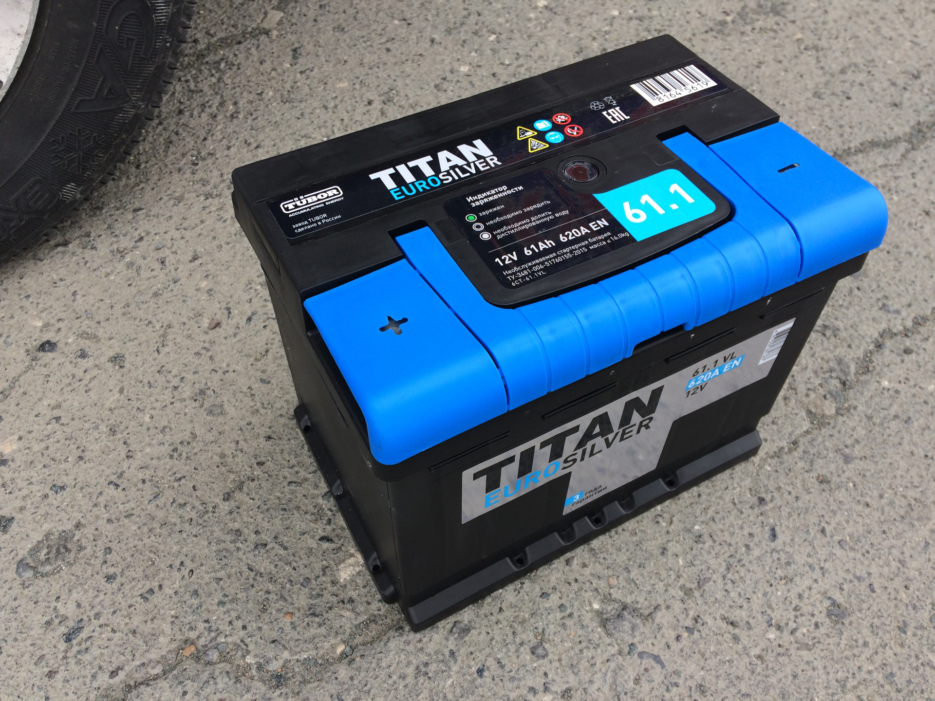 Акб 41. Акб 41. Bn41 battery. Аккумулятор cat. Акб 41.