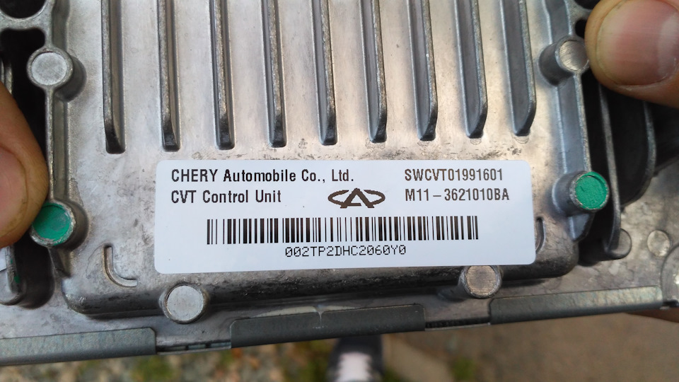 Чери тиго как снять блок управления акпп M113621010BA Блок управления акпп CHERY Запчасти на DRIVE2
