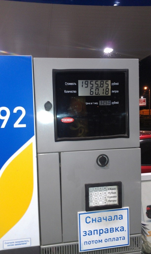 Фото в бортжурнале KIA Ceed (2G)