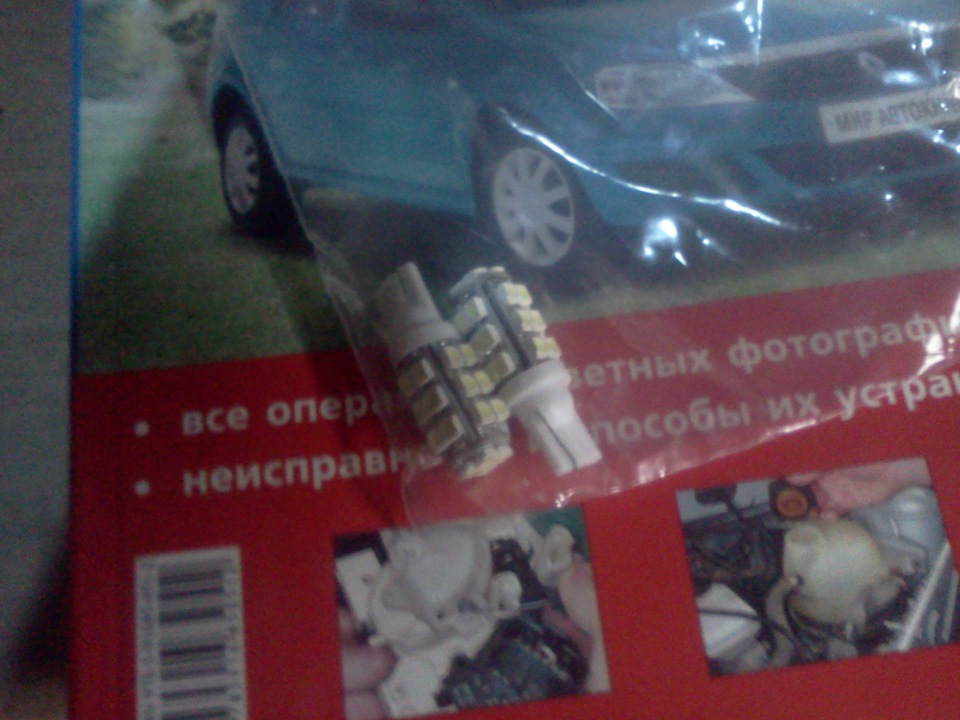 Замена габаритных ламп на светодиодные — Renault Logan (1G), 1,6 л ...