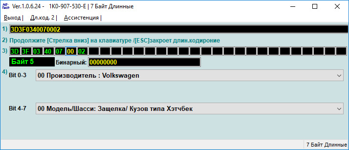 Запчасти на фото: 1K0907530E, 1071001. Фото в бортжурнале Volkswagen Golf Mk5