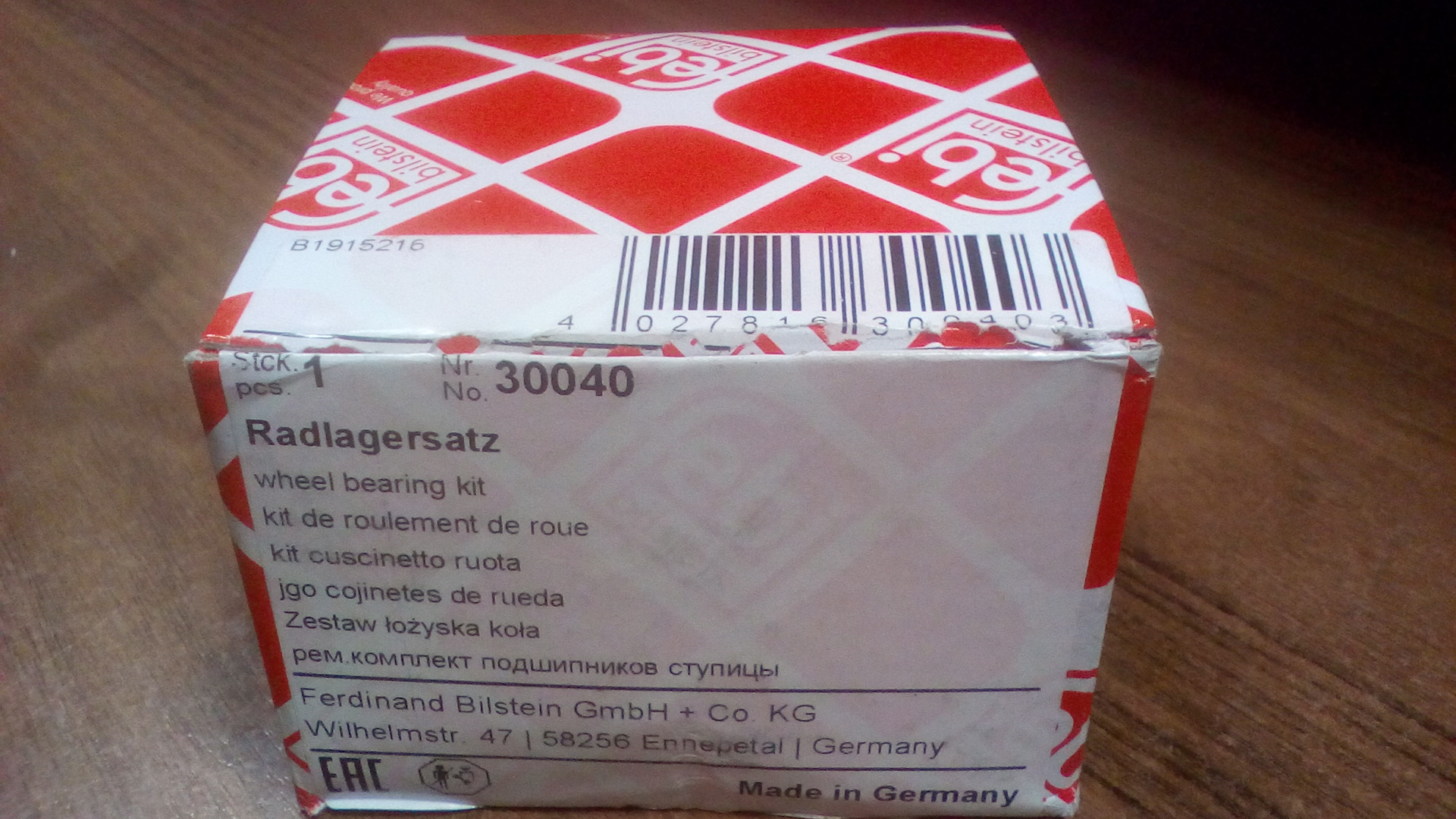 Ключевые отличия по категориям аналогов