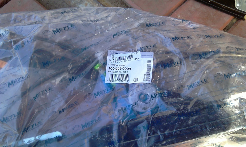 Фото в бортжурнале Audi A4 (B6). Запчасти на фото: 1009090009, 8S0837461